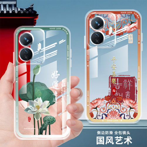 直边透明适用vivoy77e手机壳女新款国潮vivo y77手机套男中国风防摔y77e保护套薄文字软壳卡通镜头全包