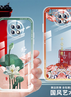 直边透明适用红米note9手机壳女新款国潮note9pro手机套男中国风防摔redmi保护套薄5g软壳文字卡通镜头全包