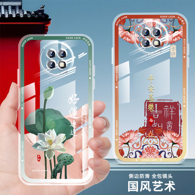 直边透明适用红米note9手机壳女新款国潮note9pro手机套男中国风防摔redmi保护套薄5g软壳文字卡通镜头全包