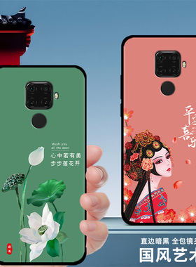 适用华为nova5ipro手机壳nova5硅胶女款nova5i手机保护套pro男中国风新款龙年nova5z防摔磨砂软壳黑色全包