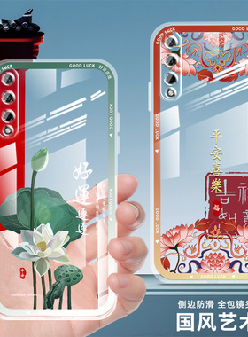 直边透明适用荣耀play3手机壳华为女新款国潮honor手机套男中国风防摔保护套薄软壳文字卡通镜头全包
