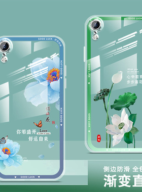 适用苹果xr手机壳xs透明女款硅胶iphonexr手机套龙年新款xsmax软壳超薄全包x保护套中国风网红新年男防摔