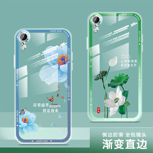 xr硅胶苹果手机壳软壳超薄全包