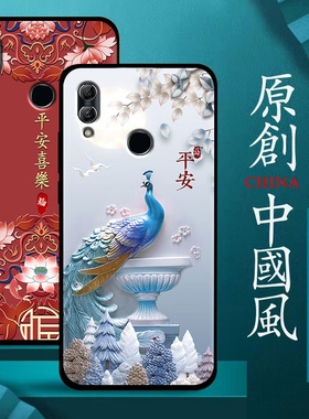 适用华为nova3手机壳nova3e硅胶nova3i男女款中国风防摔3e手机套3i磨砂新款黑色保护套软壳新品潮钢化膜指环