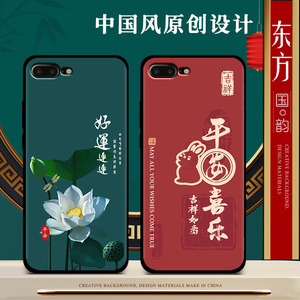 苹果7plus/8plus手机壳8硅胶女款iphone7手机保护套plus男中国风6s新款兔年6splus防摔软壳黑色全包送钢化膜