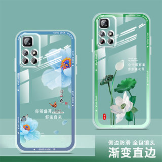 红米note11手机壳5g/4g版透明女款硅胶note11pro手机套redmi龙年新款软壳超薄保护套中国风网红新年男防摔