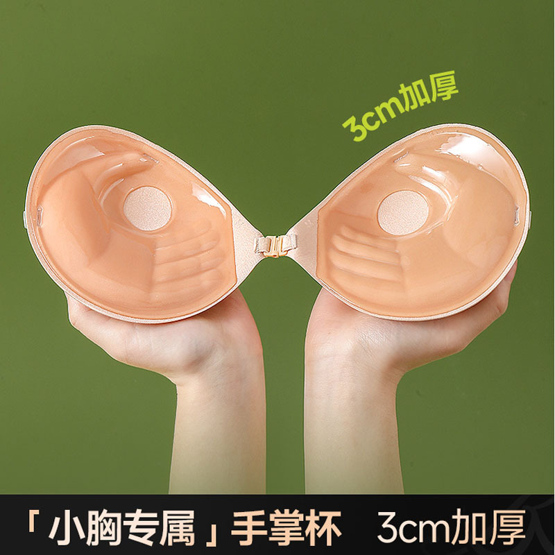 加厚胸贴仿生手托聚拢胸贴小胸婚纱专用吊带礼服隐形性感胸垫