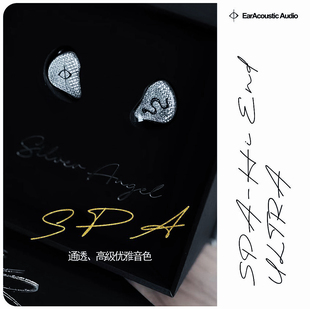 MAX发烧有线耳机 End 丽弦锦瑟香也银天使蛇年限定Hifi耳机SPA