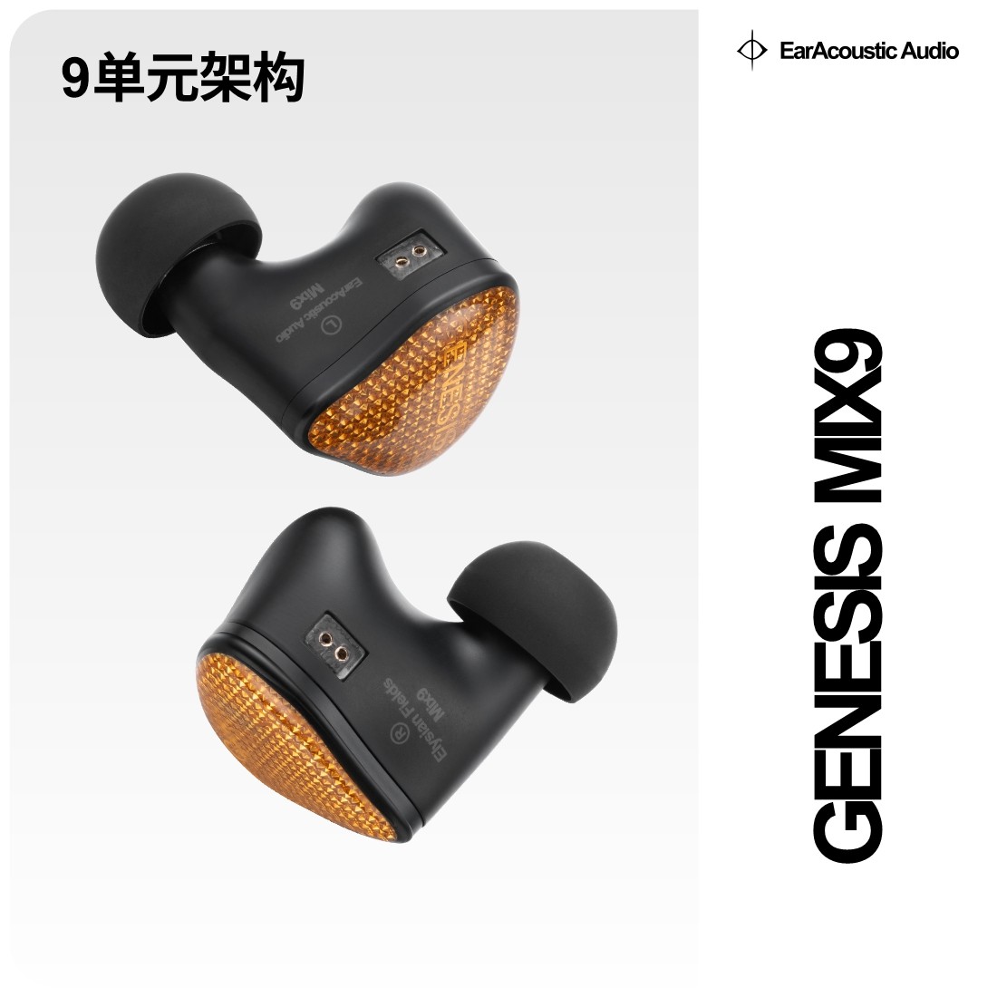 丽弦Mix9 九单元HiFi耳机一动圈四动铁四平板混合多单元耳塞人声,影音电器,有线HIFI耳机,淘宝优惠券,粉丝福利购,淘宝优惠卷