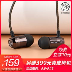 锦瑟香也TFZ BALANCE 1重低音hifi发烧耳机入耳式手机通用耳机塞