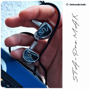 Max有线耳机Hifi入耳式 Pro 耳返电吉他舞台监听 锦瑟香也STA 丽弦