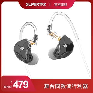 QUEEN 锦瑟香也TFZ LTD入耳式 HIFI挂耳式 发烧耳机通用舞台