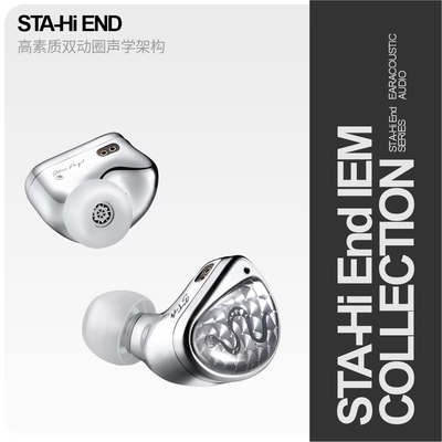 丽弦HIFI耳机蛇年限定耳机