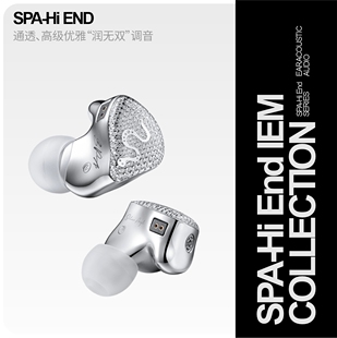 丽弦 银天使蛇年限定Hifi耳机SPA-Hi End 发烧有线耳机
