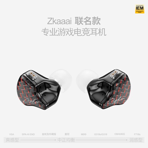CipherGame高性能电竞游戏版