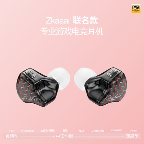 CipherGame高性能电竞游戏版
