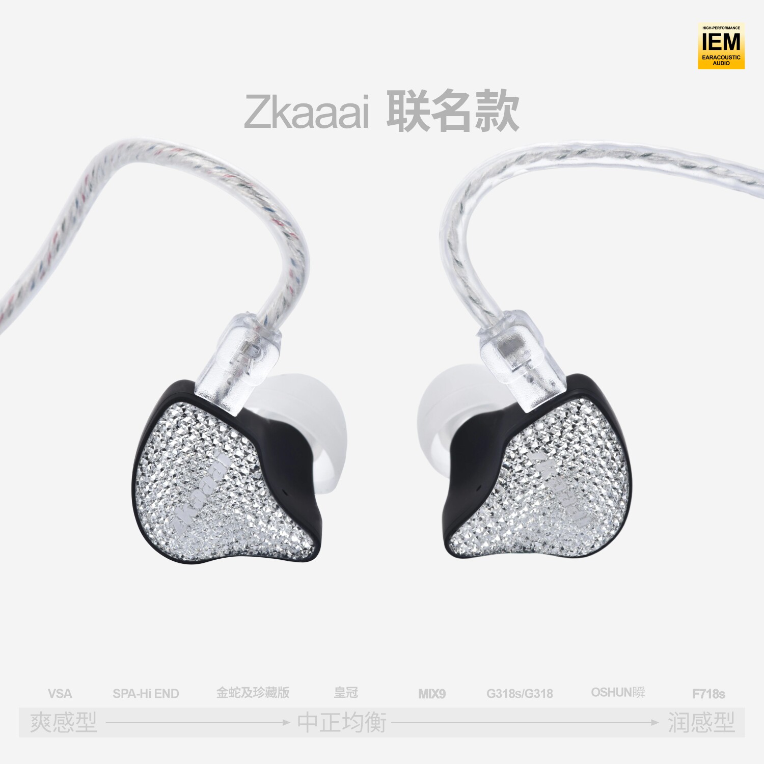 丽弦 zkaaai联名耳机 Cipher有线HIFI游戏主播直播带麦type-c解码