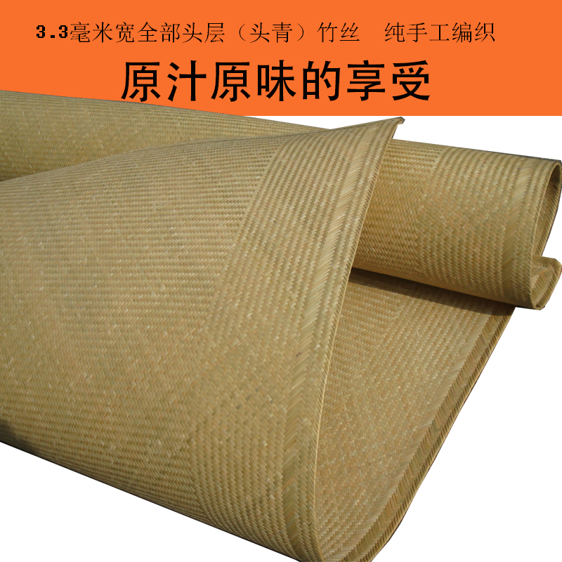 优选天然手工篾席1.8米水竹凉席老篾席子老凉席头青人.工编织竹!
