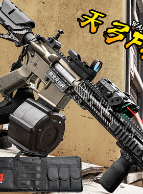 天弓F4二代电动连发玩具枪AR15男孩成人cs突击步抢wargame发射器