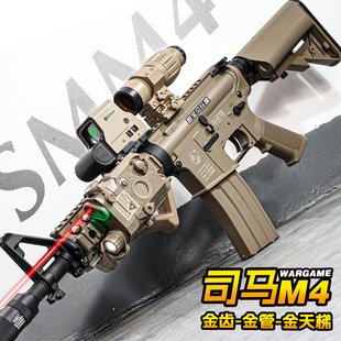 金齿二代军典司马m4电动玩具枪男孩发射器M416成人wargame真人cs