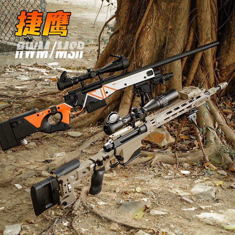 捷鹰AWM狙击枪抛壳软弹枪MSR手拉栓大狙成人男孩玩具枪吃鸡枪模型