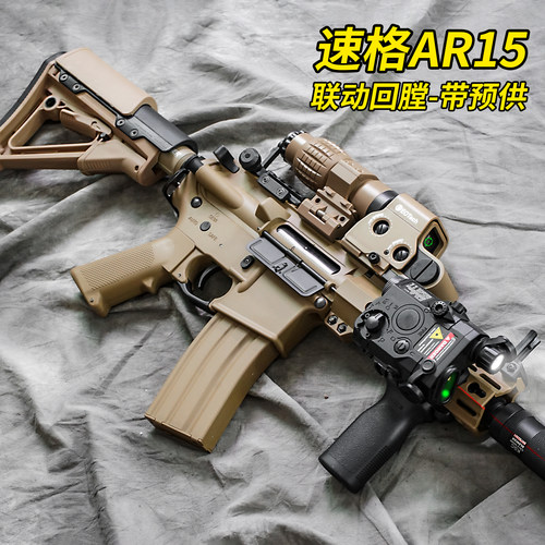 速格AR15电动连发玩具枪