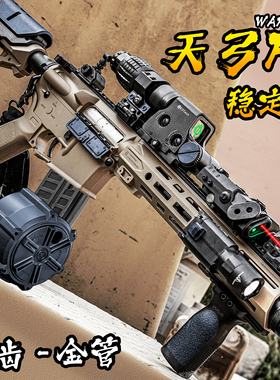 天弓F4电动连发玩具枪M416冲锋成人男孩真人CS下场wargame发射器