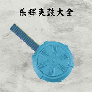 乐辉MP9弹夹精击SLR PDX天弓ARP9短剑弹鼓锦明MP5蛋鼓玩具枪配件