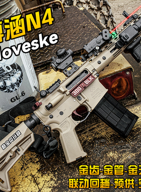 博涵Noveske N4电动连发玩具枪金齿男孩cs成人wargame发射器模型