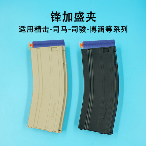 锋加盛原厂夹精击SLR四代L5