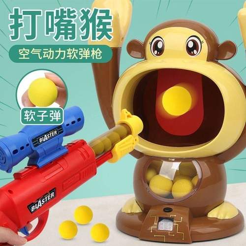 战鹰UZI-MP2A1火控版电动玩具枪