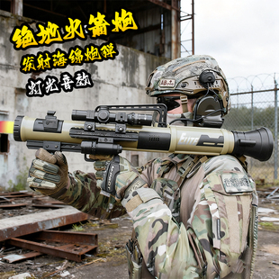 儿童RPG绝地吃鸡火箭炮发射筒可发射炮弹迫击炮模型cs男孩玩具枪