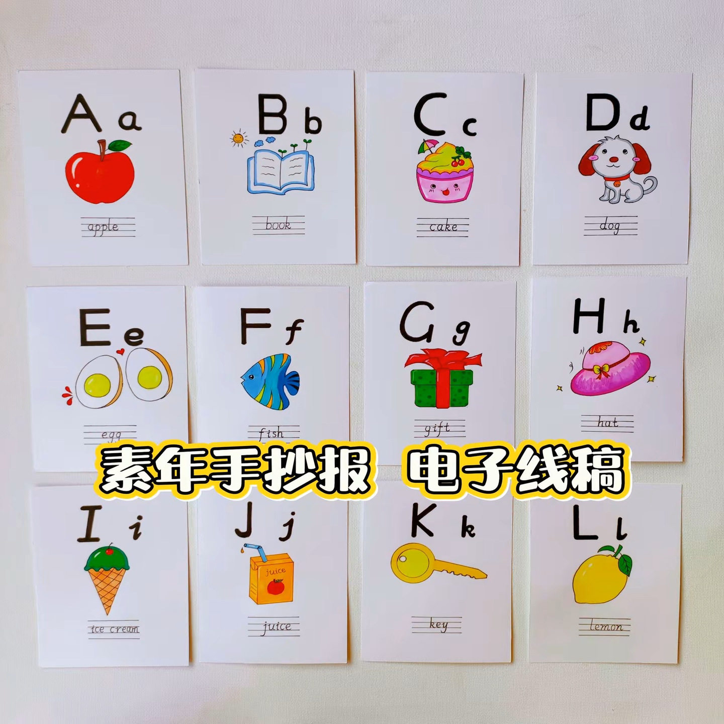 26个英文字母手绘线稿模板可打印