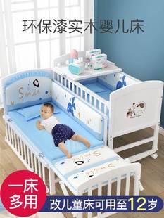 高档婴儿床多功能实木白色宝宝床新生儿童床可移动摇篮拼接大床