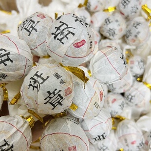 2020 年班章龙珠云南勐海普洱茶生茶 250g