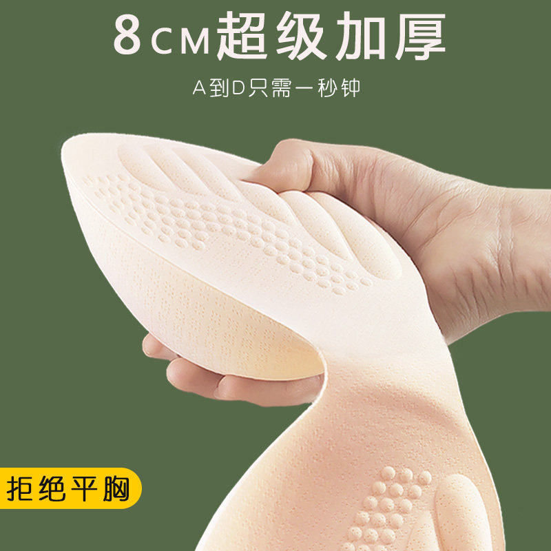 淑秋加厚胸垫显胸大文胸垫片图片