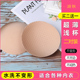 胸垫插片薄款 超薄运动内衣海绵垫替换文胸垫片泳衣内衬垫美背夏季