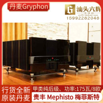 Gryphon Mephisto, Denmark