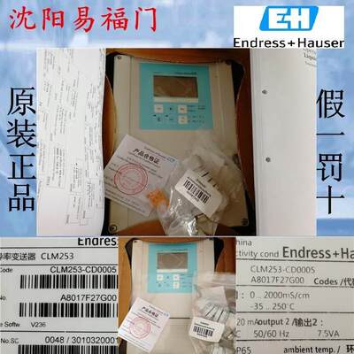 E+H，CLM253-CD0005，CPM253-MR0005全新原装，，实物照