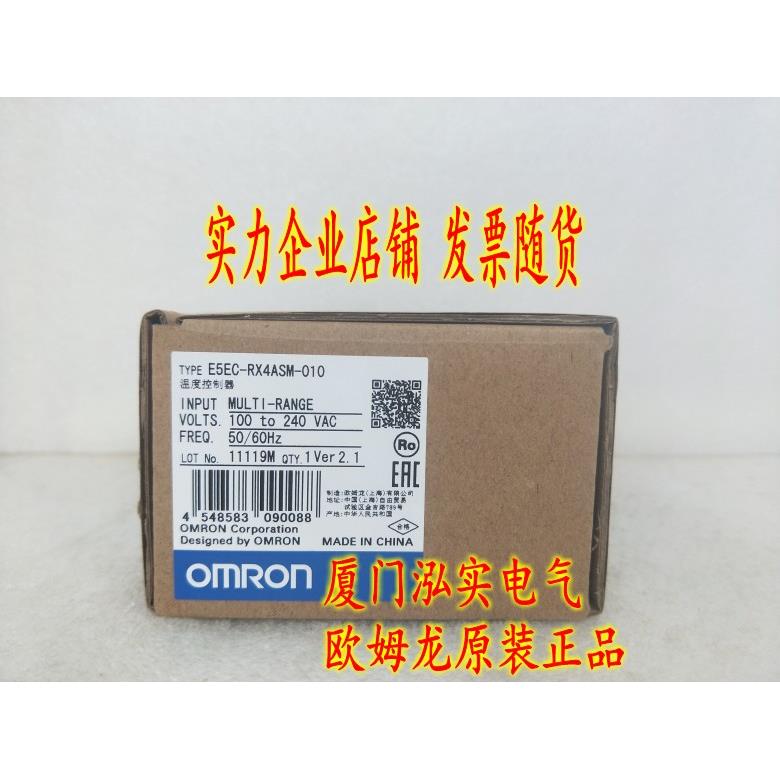 E5EC-RX4ASM-010欧姆龙 OMRON温控器全新原装