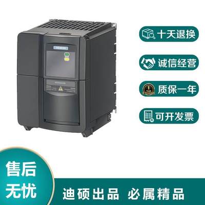 MM420变频器6SE6420-2UD21222324-1AA12BA10BA1