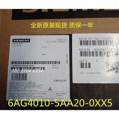 6AG4010-5AA20-0XX5IPC3000 V2工控机6AG40105AA200XX5