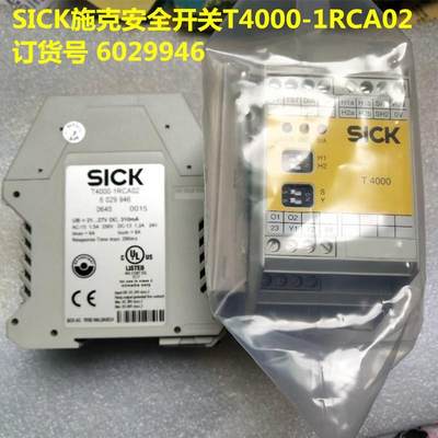 进口原装SICK施克安全开关T4000-1RCA02 订货号6029946