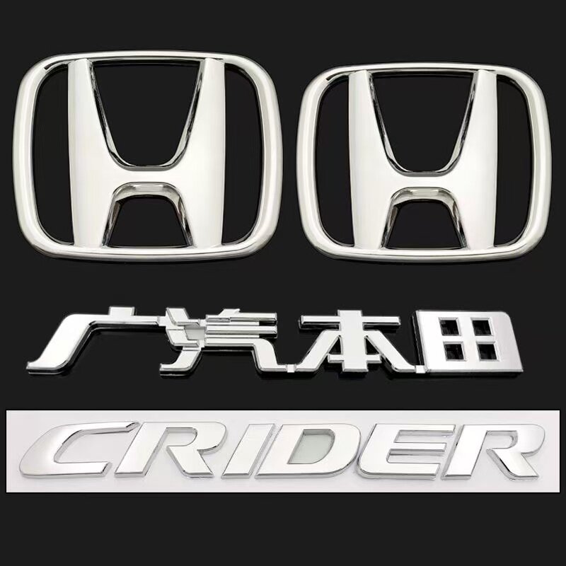 适用于凌派车标 前后中网标前车标 CRIDER后尾箱广汽本田英文标志