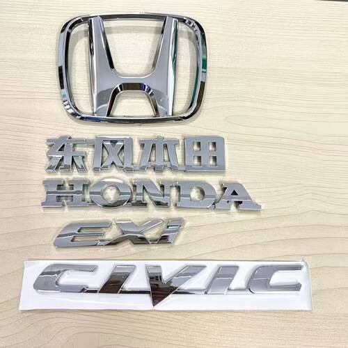 适用于九代八代思域改装中网标前后标后尾箱1.8 CIVIC 英文字母标