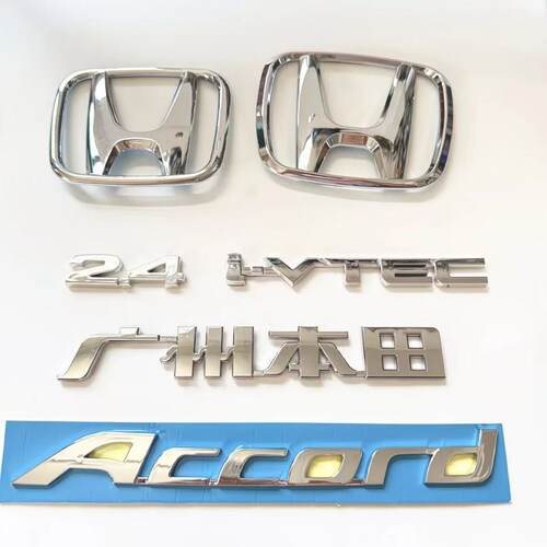 适用于八代雅阁前后标中网车标Accord后尾箱2.4+IVTEC 英文字母标