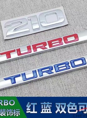 适用于思域XRV杰德210排量标220TURBO字母增压升级字标车尾箱标