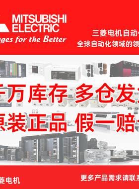 原装三菱 Q06UDHCPU 可编程控制器 现货