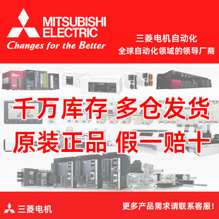 可编程控制器 A6BAT 现货 三菱 原装