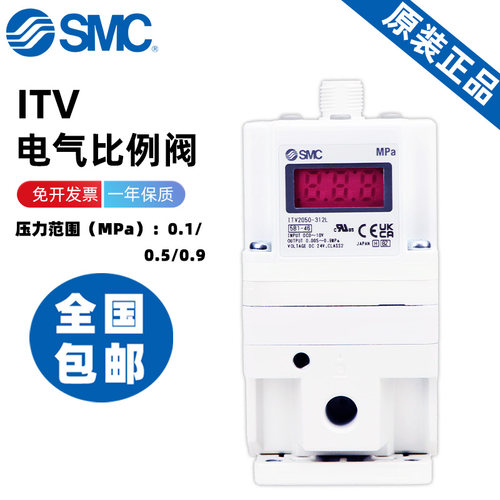 SMC电气比例阀ITV系列